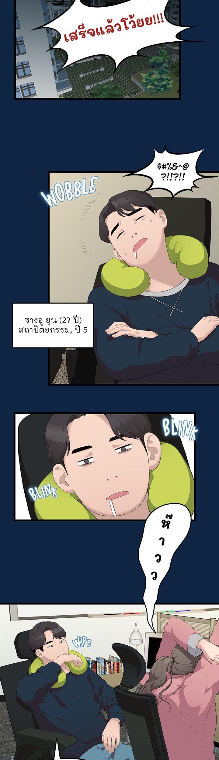 Doujin-Lc- อ่าน โดจิน มังฮวา เกาหลี ญี่ปุ่น จีน แปลไทย So close, yet so far ตอนที่ 1 2 3 4 5 6 7 8 9 10 11 12 13 14 ฟรี ไม่มีโฆษณา อ่าน โดจิน Manhwa เกาหลี ญี่ปุ่น จีน เรามีครบ คัดมาให้เน้นๆ โดจิน 18+ รับประกันความฟินโดย  Doujin Lc