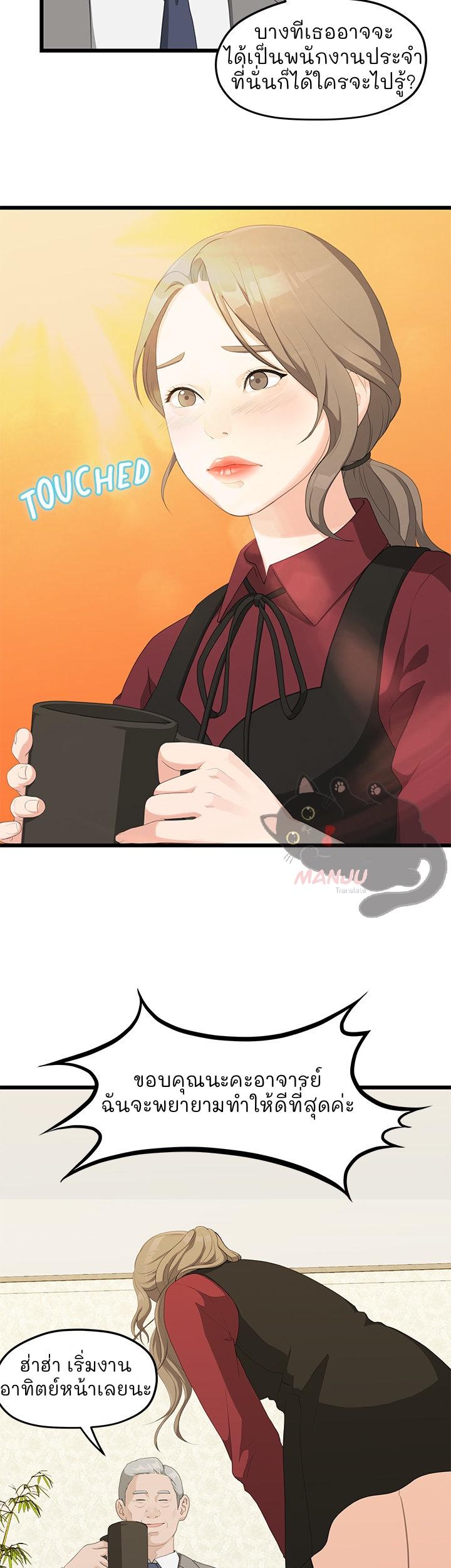 Doujin-Lc- อ่าน โดจิน มังฮวา เกาหลี ญี่ปุ่น จีน แปลไทย So close, yet so far ตอนที่ 1 2 3 4 5 6 7 8 9 10 11 12 13 14 ฟรี ไม่มีโฆษณา อ่าน โดจิน Manhwa เกาหลี ญี่ปุ่น จีน เรามีครบ คัดมาให้เน้นๆ โดจิน 18+ รับประกันความฟินโดย  Doujin Lc