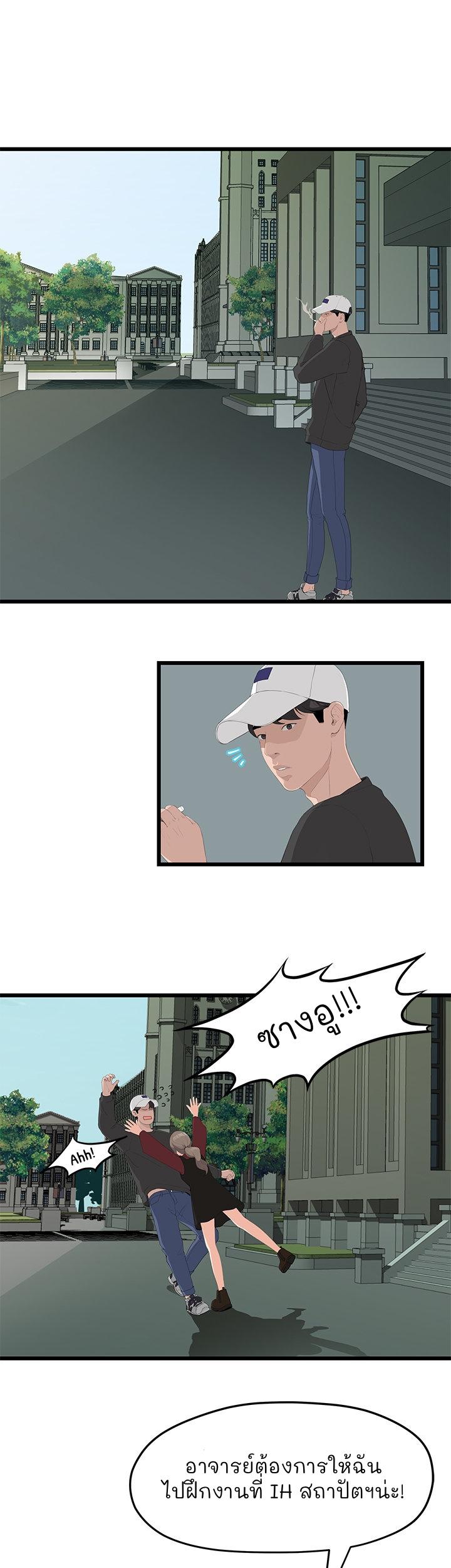 Doujin-Lc- อ่าน โดจิน มังฮวา เกาหลี ญี่ปุ่น จีน แปลไทย So close, yet so far ตอนที่ 1 2 3 4 5 6 7 8 9 10 11 12 13 14 ฟรี ไม่มีโฆษณา อ่าน โดจิน Manhwa เกาหลี ญี่ปุ่น จีน เรามีครบ คัดมาให้เน้นๆ โดจิน 18+ รับประกันความฟินโดย  Doujin Lc