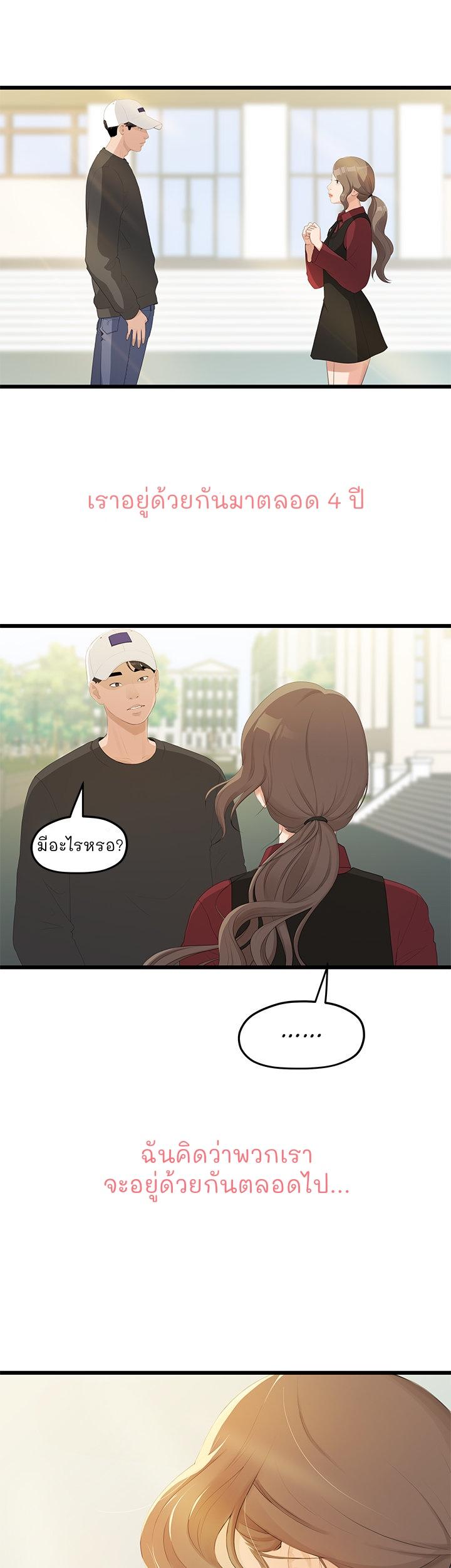 Doujin-Lc- อ่าน โดจิน มังฮวา เกาหลี ญี่ปุ่น จีน แปลไทย So close, yet so far ตอนที่ 1 2 3 4 5 6 7 8 9 10 11 12 13 14 ฟรี ไม่มีโฆษณา อ่าน โดจิน Manhwa เกาหลี ญี่ปุ่น จีน เรามีครบ คัดมาให้เน้นๆ โดจิน 18+ รับประกันความฟินโดย  Doujin Lc