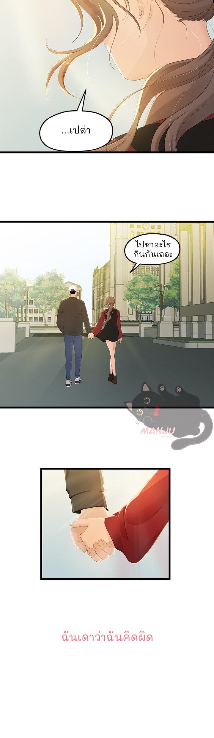 Doujin-Lc- อ่าน โดจิน มังฮวา เกาหลี ญี่ปุ่น จีน แปลไทย So close, yet so far ตอนที่ 1 2 3 4 5 6 7 8 9 10 11 12 13 14 ฟรี ไม่มีโฆษณา อ่าน โดจิน Manhwa เกาหลี ญี่ปุ่น จีน เรามีครบ คัดมาให้เน้นๆ โดจิน 18+ รับประกันความฟินโดย  Doujin Lc
