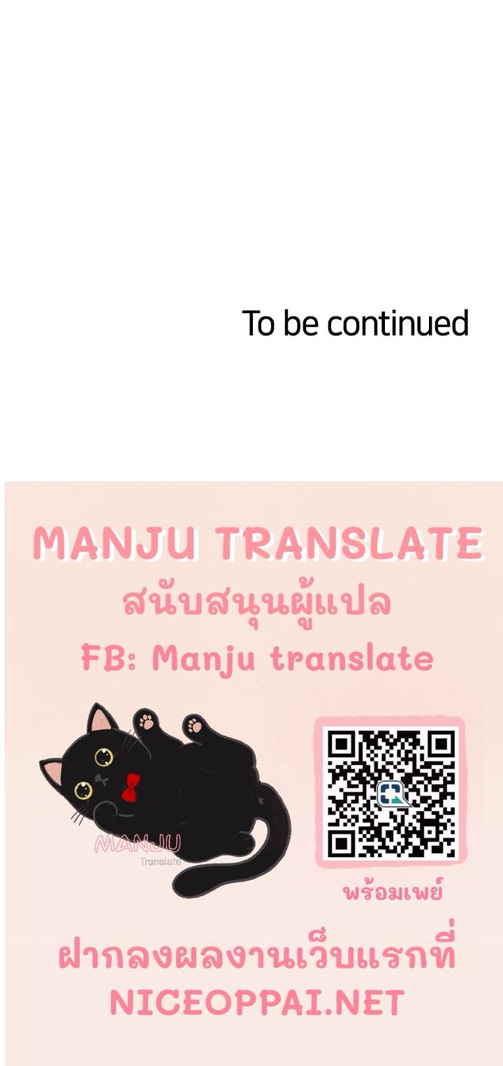 Doujin-Lc- อ่าน โดจิน มังฮวา เกาหลี ญี่ปุ่น จีน แปลไทย So close, yet so far ตอนที่ 1 2 3 4 5 6 7 8 9 10 11 12 13 14 ฟรี ไม่มีโฆษณา อ่าน โดจิน Manhwa เกาหลี ญี่ปุ่น จีน เรามีครบ คัดมาให้เน้นๆ โดจิน 18+ รับประกันความฟินโดย  Doujin Lc