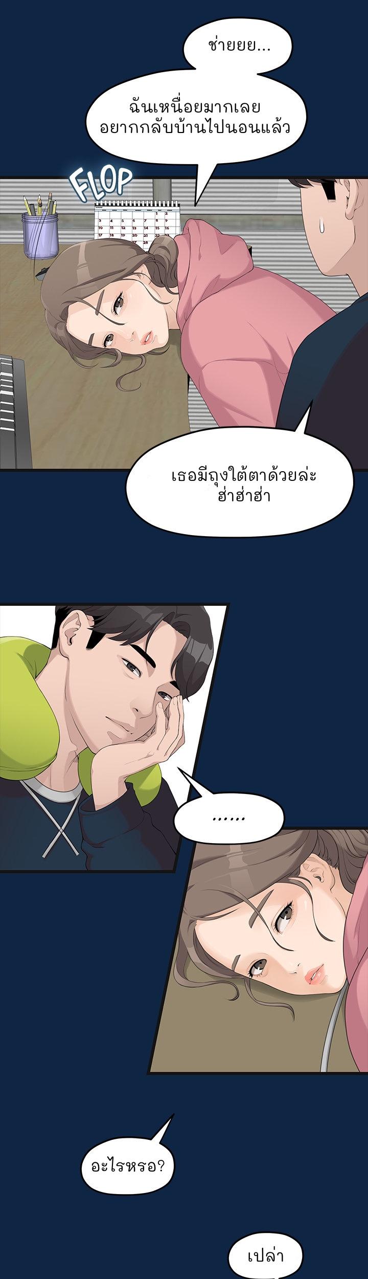 Doujin-Lc- อ่าน โดจิน มังฮวา เกาหลี ญี่ปุ่น จีน แปลไทย So close, yet so far ตอนที่ 1 2 3 4 5 6 7 8 9 10 11 12 13 14 ฟรี ไม่มีโฆษณา อ่าน โดจิน Manhwa เกาหลี ญี่ปุ่น จีน เรามีครบ คัดมาให้เน้นๆ โดจิน 18+ รับประกันความฟินโดย  Doujin Lc