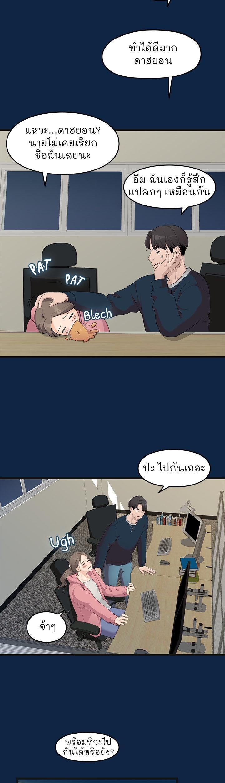 Doujin-Lc- อ่าน โดจิน มังฮวา เกาหลี ญี่ปุ่น จีน แปลไทย So close, yet so far ตอนที่ 1 2 3 4 5 6 7 8 9 10 11 12 13 14 ฟรี ไม่มีโฆษณา อ่าน โดจิน Manhwa เกาหลี ญี่ปุ่น จีน เรามีครบ คัดมาให้เน้นๆ โดจิน 18+ รับประกันความฟินโดย  Doujin Lc