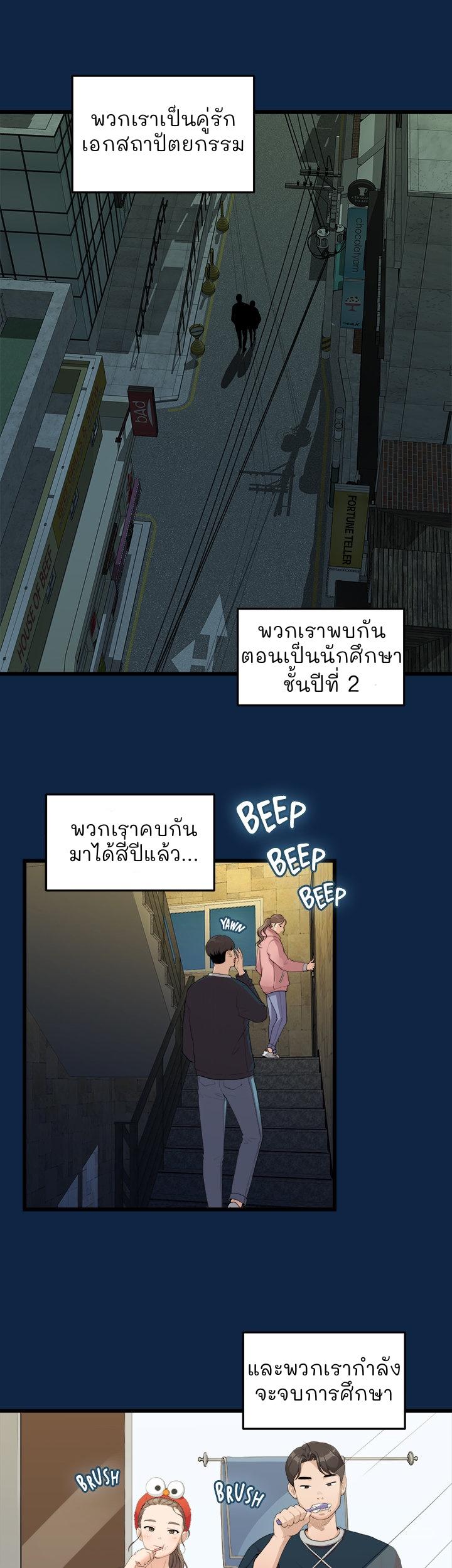 Doujin-Lc- อ่าน โดจิน มังฮวา เกาหลี ญี่ปุ่น จีน แปลไทย So close, yet so far ตอนที่ 1 2 3 4 5 6 7 8 9 10 11 12 13 14 ฟรี ไม่มีโฆษณา อ่าน โดจิน Manhwa เกาหลี ญี่ปุ่น จีน เรามีครบ คัดมาให้เน้นๆ โดจิน 18+ รับประกันความฟินโดย  Doujin Lc