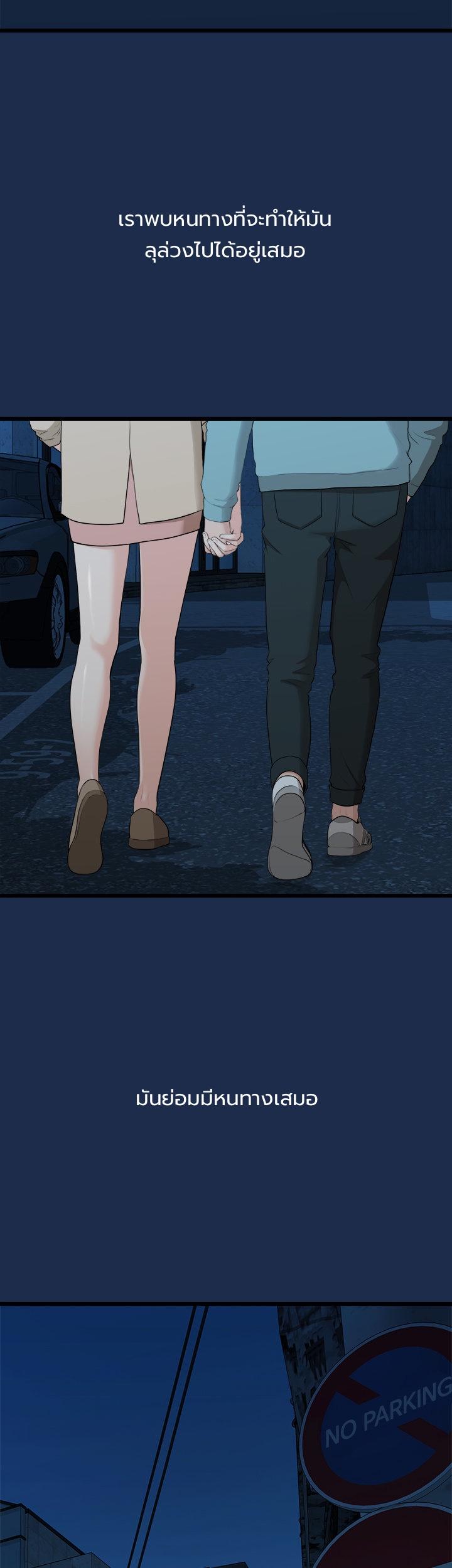 Doujin-Lc- อ่าน โดจิน มังฮวา เกาหลี ญี่ปุ่น จีน แปลไทย So close, yet so far ตอนที่ 1 2 3 4 5 6 7 8 9 10 11 12 13 14 ฟรี ไม่มีโฆษณา อ่าน โดจิน Manhwa เกาหลี ญี่ปุ่น จีน เรามีครบ คัดมาให้เน้นๆ โดจิน 18+ รับประกันความฟินโดย  Doujin Lc