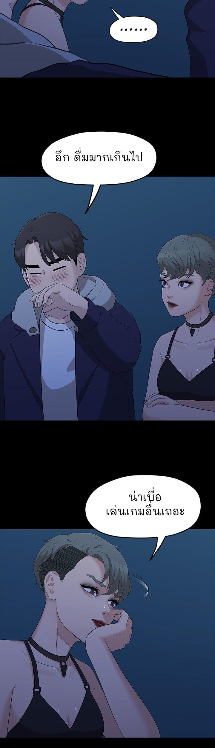 Doujin-Lc- อ่าน โดจิน มังฮวา เกาหลี ญี่ปุ่น จีน แปลไทย So close, yet so far ตอนที่ 1 2 3 4 5 6 7 8 9 10 11 12 13 14 ฟรี ไม่มีโฆษณา อ่าน โดจิน Manhwa เกาหลี ญี่ปุ่น จีน เรามีครบ คัดมาให้เน้นๆ โดจิน 18+ รับประกันความฟินโดย  Doujin Lc