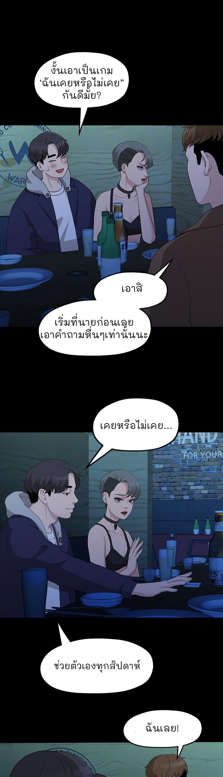 Doujin-Lc- อ่าน โดจิน มังฮวา เกาหลี ญี่ปุ่น จีน แปลไทย So close, yet so far ตอนที่ 1 2 3 4 5 6 7 8 9 10 11 12 13 14 ฟรี ไม่มีโฆษณา อ่าน โดจิน Manhwa เกาหลี ญี่ปุ่น จีน เรามีครบ คัดมาให้เน้นๆ โดจิน 18+ รับประกันความฟินโดย  Doujin Lc