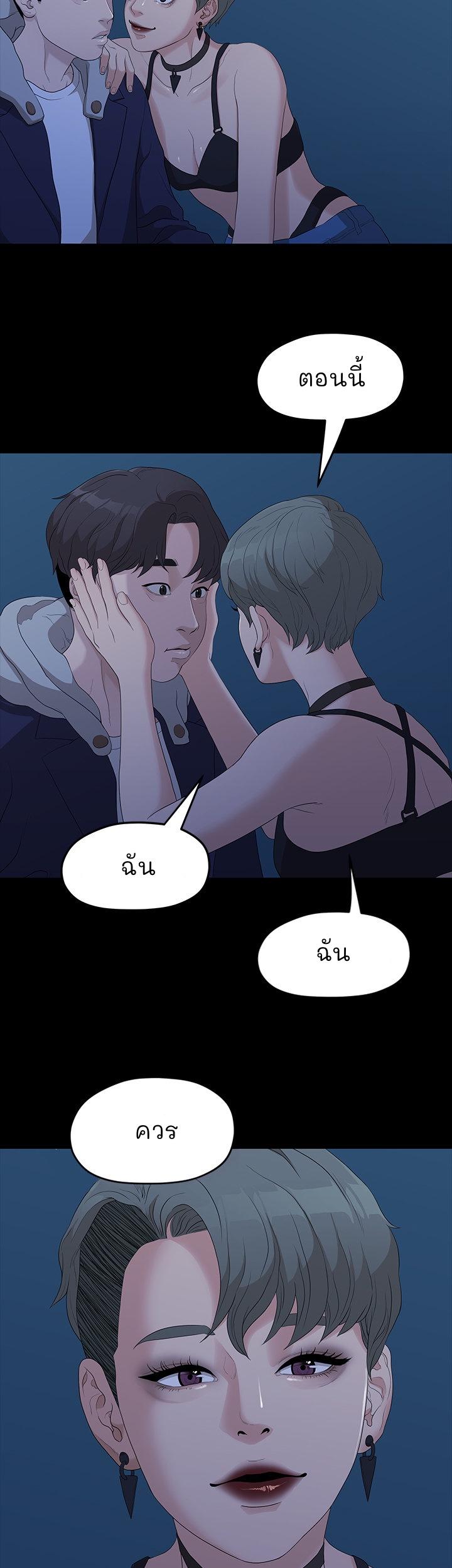 Doujin-Lc- อ่าน โดจิน มังฮวา เกาหลี ญี่ปุ่น จีน แปลไทย So close, yet so far ตอนที่ 1 2 3 4 5 6 7 8 9 10 11 12 13 14 ฟรี ไม่มีโฆษณา อ่าน โดจิน Manhwa เกาหลี ญี่ปุ่น จีน เรามีครบ คัดมาให้เน้นๆ โดจิน 18+ รับประกันความฟินโดย  Doujin Lc