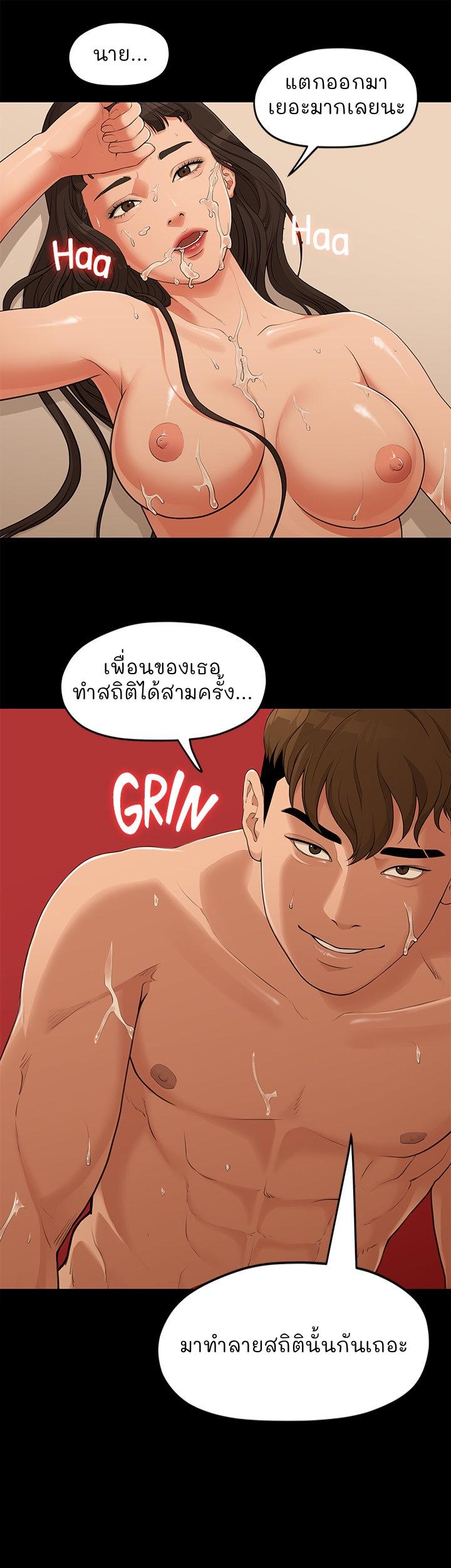 Doujin-Lc- อ่าน โดจิน มังฮวา เกาหลี ญี่ปุ่น จีน แปลไทย So close, yet so far ตอนที่ 1 2 3 4 5 6 7 8 9 10 11 12 13 14 ฟรี ไม่มีโฆษณา อ่าน โดจิน Manhwa เกาหลี ญี่ปุ่น จีน เรามีครบ คัดมาให้เน้นๆ โดจิน 18+ รับประกันความฟินโดย  Doujin Lc
