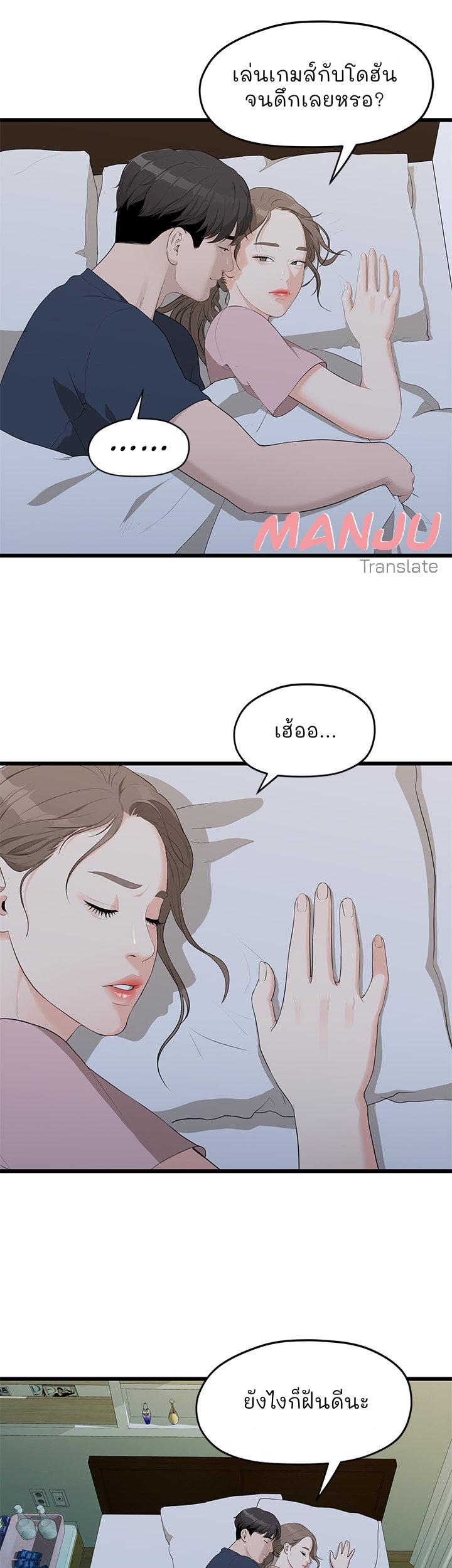 Doujin-Lc- อ่าน โดจิน มังฮวา เกาหลี ญี่ปุ่น จีน แปลไทย So close, yet so far ตอนที่ 1 2 3 4 5 6 7 8 9 10 11 12 13 14 ฟรี ไม่มีโฆษณา อ่าน โดจิน Manhwa เกาหลี ญี่ปุ่น จีน เรามีครบ คัดมาให้เน้นๆ โดจิน 18+ รับประกันความฟินโดย  Doujin Lc