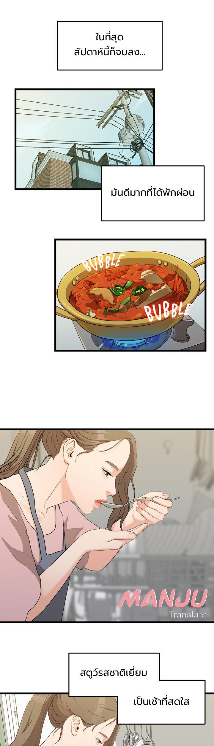 Doujin-Lc- อ่าน โดจิน มังฮวา เกาหลี ญี่ปุ่น จีน แปลไทย So close, yet so far ตอนที่ 1 2 3 4 5 6 7 8 9 10 11 12 13 14 ฟรี ไม่มีโฆษณา อ่าน โดจิน Manhwa เกาหลี ญี่ปุ่น จีน เรามีครบ คัดมาให้เน้นๆ โดจิน 18+ รับประกันความฟินโดย  Doujin Lc