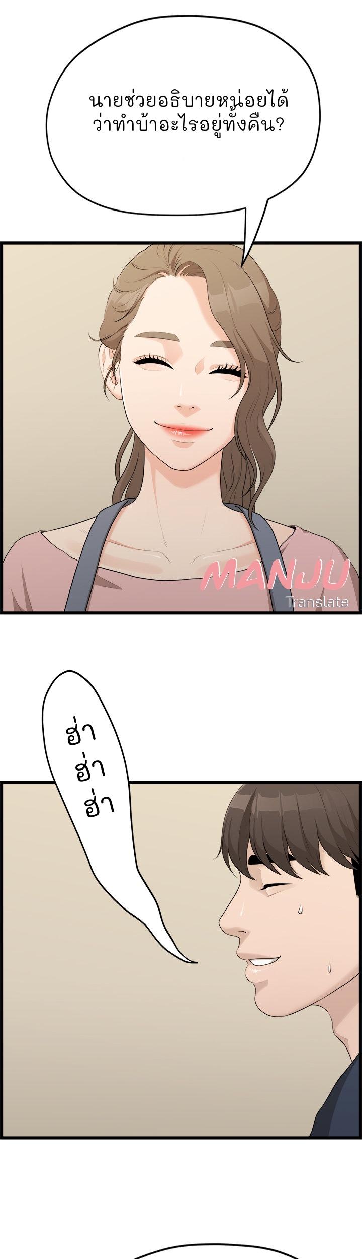 Doujin-Lc- อ่าน โดจิน มังฮวา เกาหลี ญี่ปุ่น จีน แปลไทย So close, yet so far ตอนที่ 1 2 3 4 5 6 7 8 9 10 11 12 13 14 ฟรี ไม่มีโฆษณา อ่าน โดจิน Manhwa เกาหลี ญี่ปุ่น จีน เรามีครบ คัดมาให้เน้นๆ โดจิน 18+ รับประกันความฟินโดย  Doujin Lc