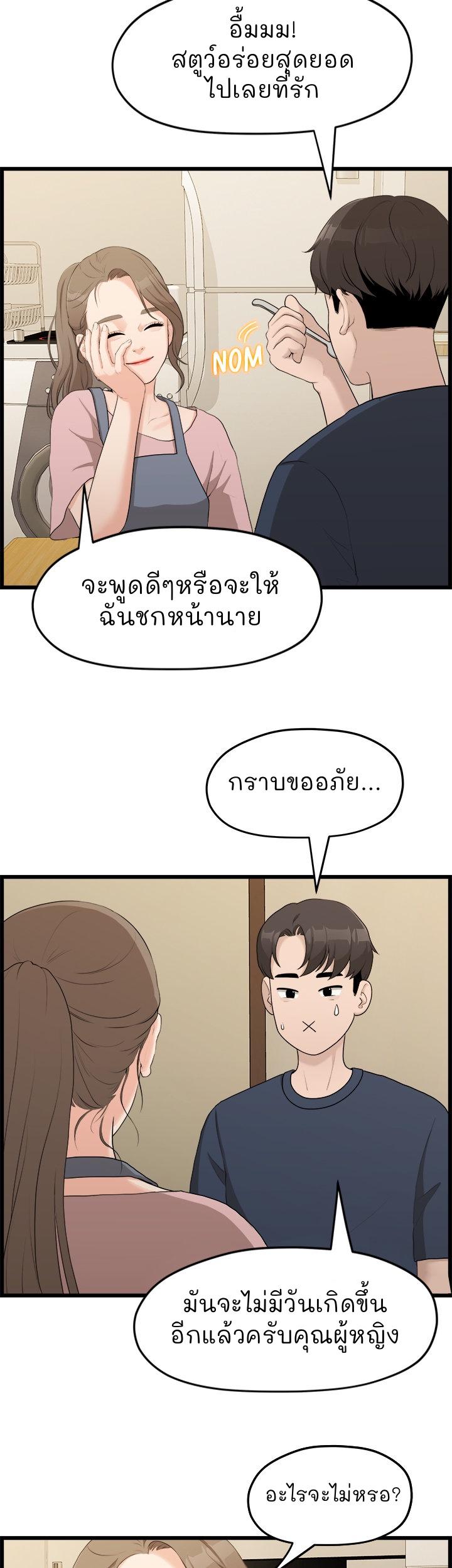 Doujin-Lc- อ่าน โดจิน มังฮวา เกาหลี ญี่ปุ่น จีน แปลไทย So close, yet so far ตอนที่ 1 2 3 4 5 6 7 8 9 10 11 12 13 14 ฟรี ไม่มีโฆษณา อ่าน โดจิน Manhwa เกาหลี ญี่ปุ่น จีน เรามีครบ คัดมาให้เน้นๆ โดจิน 18+ รับประกันความฟินโดย  Doujin Lc