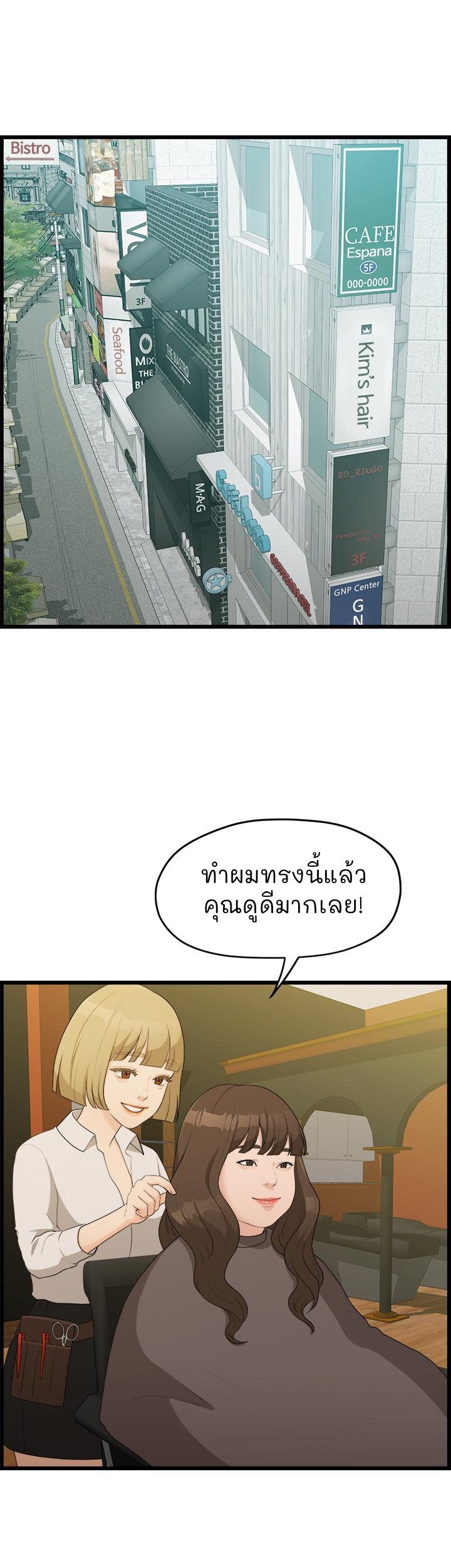 Doujin-Lc- อ่าน โดจิน มังฮวา เกาหลี ญี่ปุ่น จีน แปลไทย So close, yet so far ตอนที่ 1 2 3 4 5 6 7 8 9 10 11 12 13 14 ฟรี ไม่มีโฆษณา อ่าน โดจิน Manhwa เกาหลี ญี่ปุ่น จีน เรามีครบ คัดมาให้เน้นๆ โดจิน 18+ รับประกันความฟินโดย  Doujin Lc