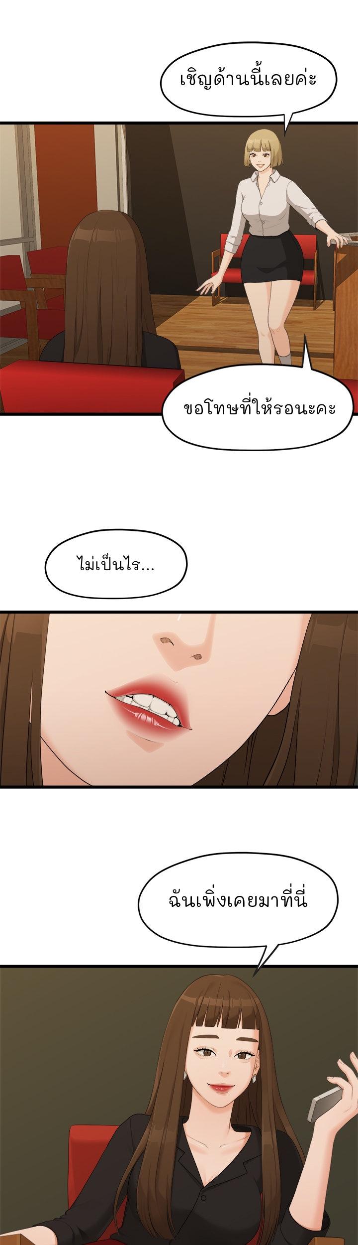Doujin-Lc- อ่าน โดจิน มังฮวา เกาหลี ญี่ปุ่น จีน แปลไทย So close, yet so far ตอนที่ 1 2 3 4 5 6 7 8 9 10 11 12 13 14 ฟรี ไม่มีโฆษณา อ่าน โดจิน Manhwa เกาหลี ญี่ปุ่น จีน เรามีครบ คัดมาให้เน้นๆ โดจิน 18+ รับประกันความฟินโดย  Doujin Lc