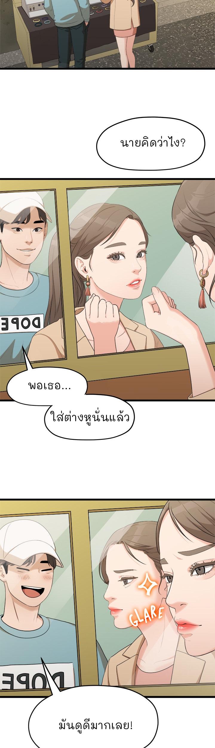 Doujin-Lc- อ่าน โดจิน มังฮวา เกาหลี ญี่ปุ่น จีน แปลไทย So close, yet so far ตอนที่ 1 2 3 4 5 6 7 8 9 10 11 12 13 14 ฟรี ไม่มีโฆษณา อ่าน โดจิน Manhwa เกาหลี ญี่ปุ่น จีน เรามีครบ คัดมาให้เน้นๆ โดจิน 18+ รับประกันความฟินโดย  Doujin Lc