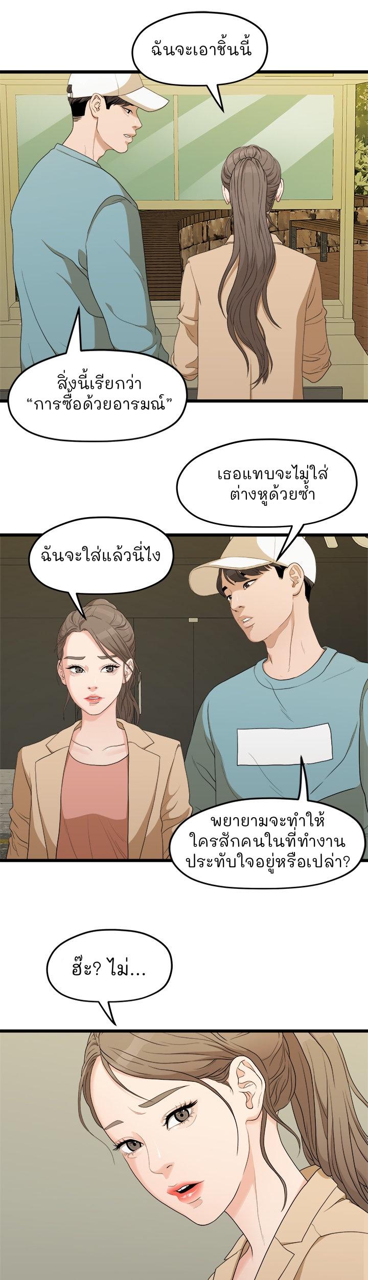 Doujin-Lc- อ่าน โดจิน มังฮวา เกาหลี ญี่ปุ่น จีน แปลไทย So close, yet so far ตอนที่ 1 2 3 4 5 6 7 8 9 10 11 12 13 14 ฟรี ไม่มีโฆษณา อ่าน โดจิน Manhwa เกาหลี ญี่ปุ่น จีน เรามีครบ คัดมาให้เน้นๆ โดจิน 18+ รับประกันความฟินโดย  Doujin Lc