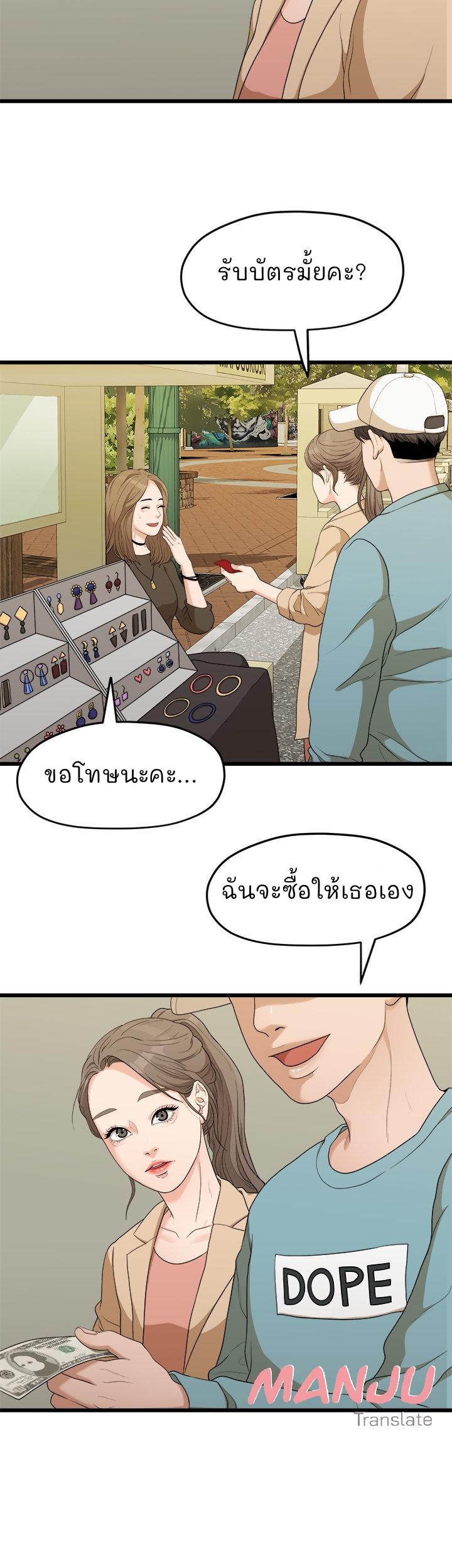 Doujin-Lc- อ่าน โดจิน มังฮวา เกาหลี ญี่ปุ่น จีน แปลไทย So close, yet so far ตอนที่ 1 2 3 4 5 6 7 8 9 10 11 12 13 14 ฟรี ไม่มีโฆษณา อ่าน โดจิน Manhwa เกาหลี ญี่ปุ่น จีน เรามีครบ คัดมาให้เน้นๆ โดจิน 18+ รับประกันความฟินโดย  Doujin Lc
