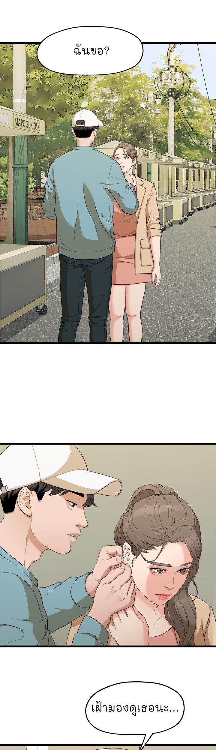 Doujin-Lc- อ่าน โดจิน มังฮวา เกาหลี ญี่ปุ่น จีน แปลไทย So close, yet so far ตอนที่ 1 2 3 4 5 6 7 8 9 10 11 12 13 14 ฟรี ไม่มีโฆษณา อ่าน โดจิน Manhwa เกาหลี ญี่ปุ่น จีน เรามีครบ คัดมาให้เน้นๆ โดจิน 18+ รับประกันความฟินโดย  Doujin Lc