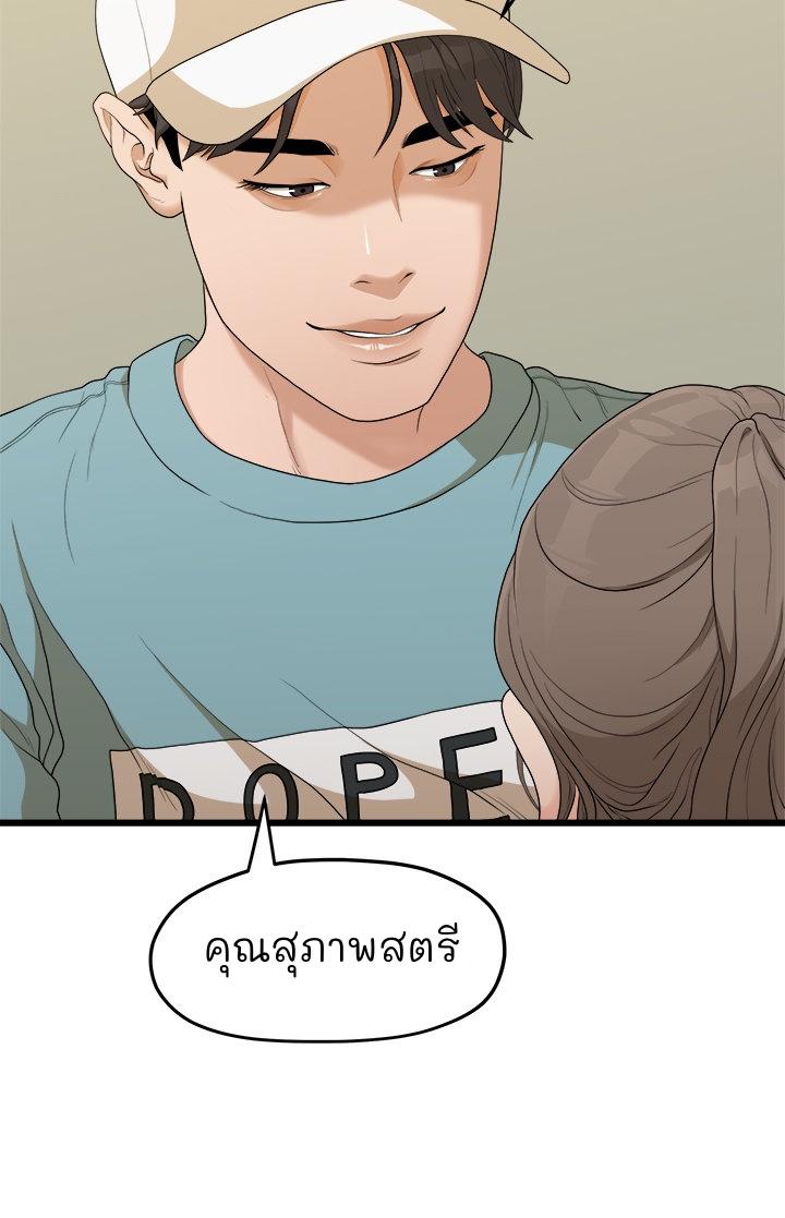 Doujin-Lc- อ่าน โดจิน มังฮวา เกาหลี ญี่ปุ่น จีน แปลไทย So close, yet so far ตอนที่ 1 2 3 4 5 6 7 8 9 10 11 12 13 14 ฟรี ไม่มีโฆษณา อ่าน โดจิน Manhwa เกาหลี ญี่ปุ่น จีน เรามีครบ คัดมาให้เน้นๆ โดจิน 18+ รับประกันความฟินโดย  Doujin Lc