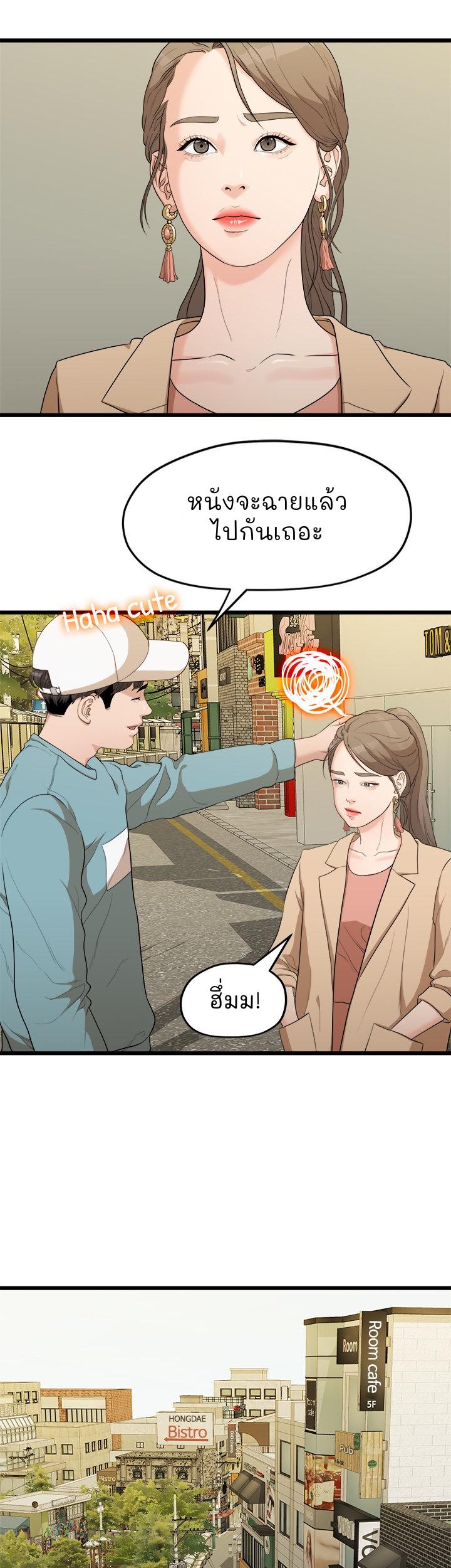 Doujin-Lc- อ่าน โดจิน มังฮวา เกาหลี ญี่ปุ่น จีน แปลไทย So close, yet so far ตอนที่ 1 2 3 4 5 6 7 8 9 10 11 12 13 14 ฟรี ไม่มีโฆษณา อ่าน โดจิน Manhwa เกาหลี ญี่ปุ่น จีน เรามีครบ คัดมาให้เน้นๆ โดจิน 18+ รับประกันความฟินโดย  Doujin Lc