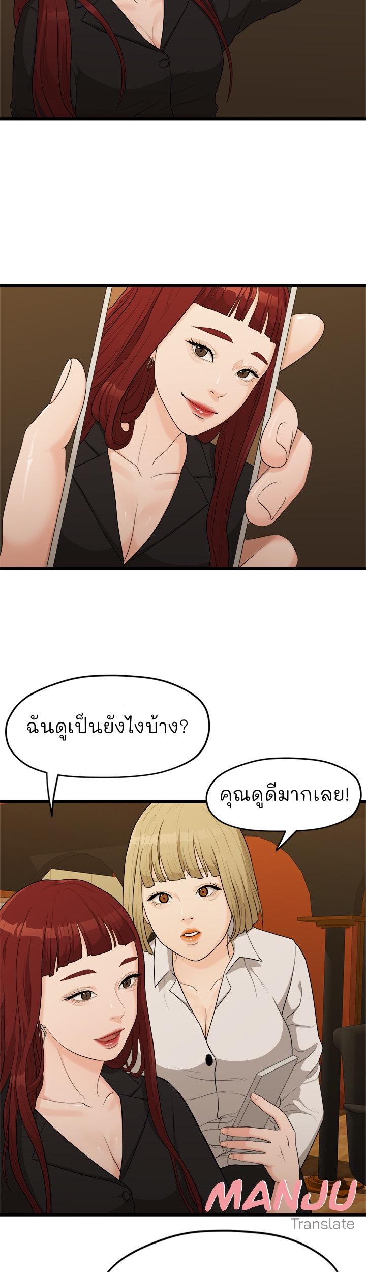 Doujin-Lc- อ่าน โดจิน มังฮวา เกาหลี ญี่ปุ่น จีน แปลไทย So close, yet so far ตอนที่ 1 2 3 4 5 6 7 8 9 10 11 12 13 14 ฟรี ไม่มีโฆษณา อ่าน โดจิน Manhwa เกาหลี ญี่ปุ่น จีน เรามีครบ คัดมาให้เน้นๆ โดจิน 18+ รับประกันความฟินโดย  Doujin Lc