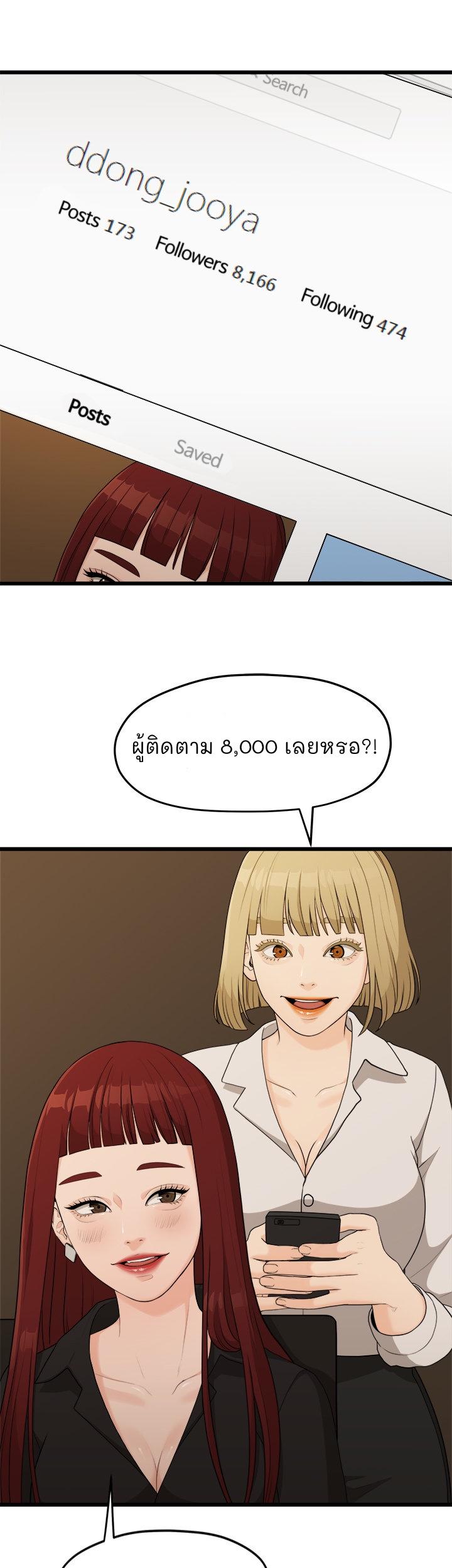 Doujin-Lc- อ่าน โดจิน มังฮวา เกาหลี ญี่ปุ่น จีน แปลไทย So close, yet so far ตอนที่ 1 2 3 4 5 6 7 8 9 10 11 12 13 14 ฟรี ไม่มีโฆษณา อ่าน โดจิน Manhwa เกาหลี ญี่ปุ่น จีน เรามีครบ คัดมาให้เน้นๆ โดจิน 18+ รับประกันความฟินโดย  Doujin Lc