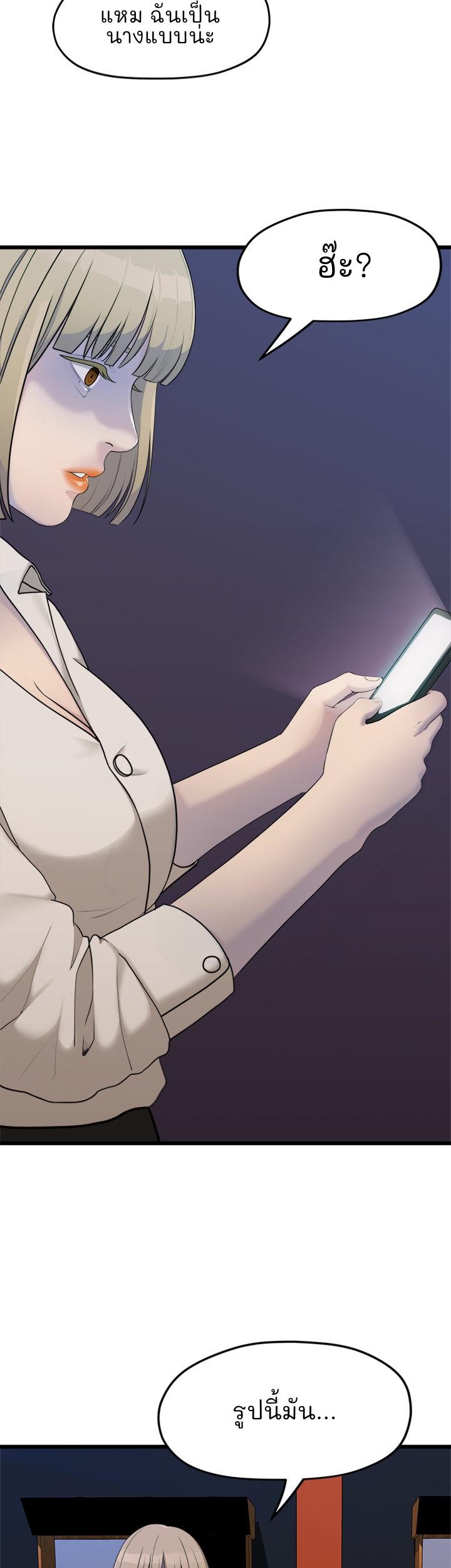 Doujin-Lc- อ่าน โดจิน มังฮวา เกาหลี ญี่ปุ่น จีน แปลไทย So close, yet so far ตอนที่ 1 2 3 4 5 6 7 8 9 10 11 12 13 14 ฟรี ไม่มีโฆษณา อ่าน โดจิน Manhwa เกาหลี ญี่ปุ่น จีน เรามีครบ คัดมาให้เน้นๆ โดจิน 18+ รับประกันความฟินโดย  Doujin Lc
