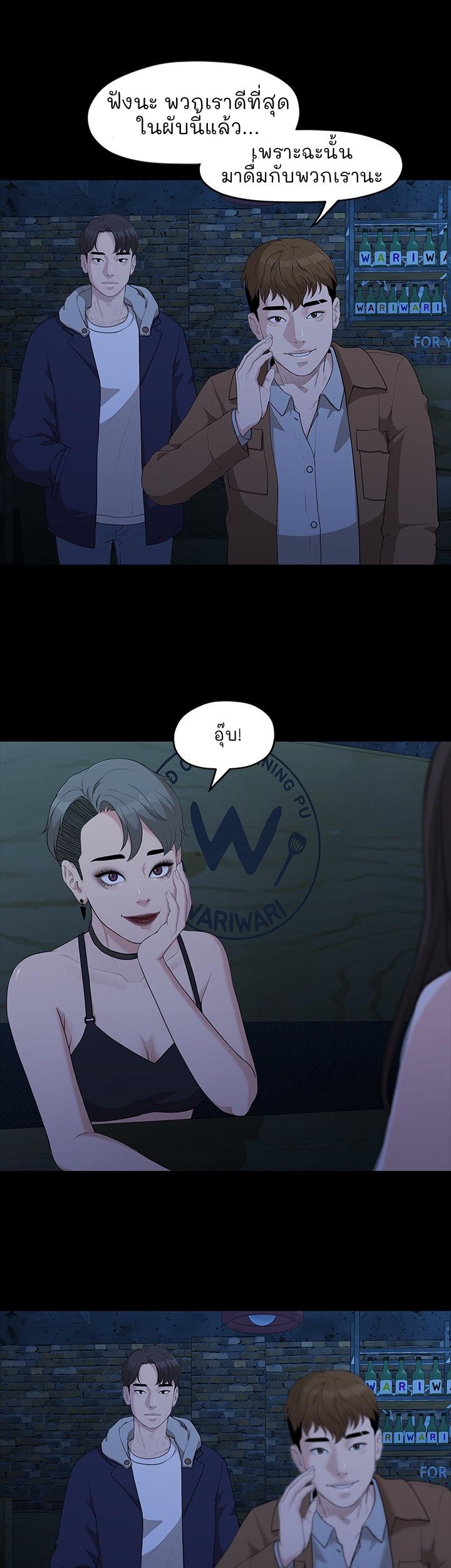 Doujin-Lc- อ่าน โดจิน มังฮวา เกาหลี ญี่ปุ่น จีน แปลไทย So close, yet so far ตอนที่ 1 2 3 4 5 6 7 8 9 10 11 12 13 14 ฟรี ไม่มีโฆษณา อ่าน โดจิน Manhwa เกาหลี ญี่ปุ่น จีน เรามีครบ คัดมาให้เน้นๆ โดจิน 18+ รับประกันความฟินโดย  Doujin Lc