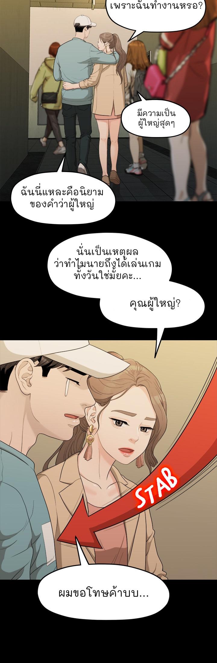 Doujin-Lc- อ่าน โดจิน มังฮวา เกาหลี ญี่ปุ่น จีน แปลไทย So close, yet so far ตอนที่ 1 2 3 4 5 6 7 8 9 10 11 12 13 14 ฟรี ไม่มีโฆษณา อ่าน โดจิน Manhwa เกาหลี ญี่ปุ่น จีน เรามีครบ คัดมาให้เน้นๆ โดจิน 18+ รับประกันความฟินโดย  Doujin Lc