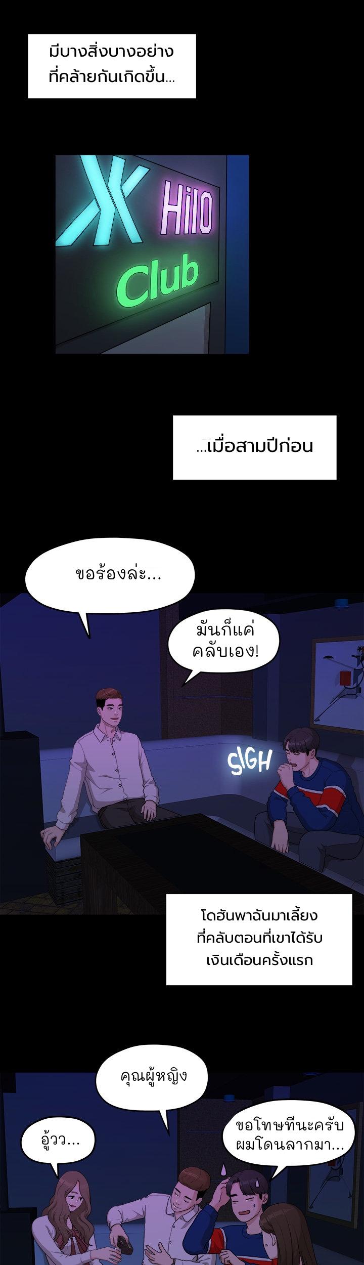 Doujin-Lc- อ่าน โดจิน มังฮวา เกาหลี ญี่ปุ่น จีน แปลไทย So close, yet so far ตอนที่ 1 2 3 4 5 6 7 8 9 10 11 12 13 14 ฟรี ไม่มีโฆษณา อ่าน โดจิน Manhwa เกาหลี ญี่ปุ่น จีน เรามีครบ คัดมาให้เน้นๆ โดจิน 18+ รับประกันความฟินโดย  Doujin Lc