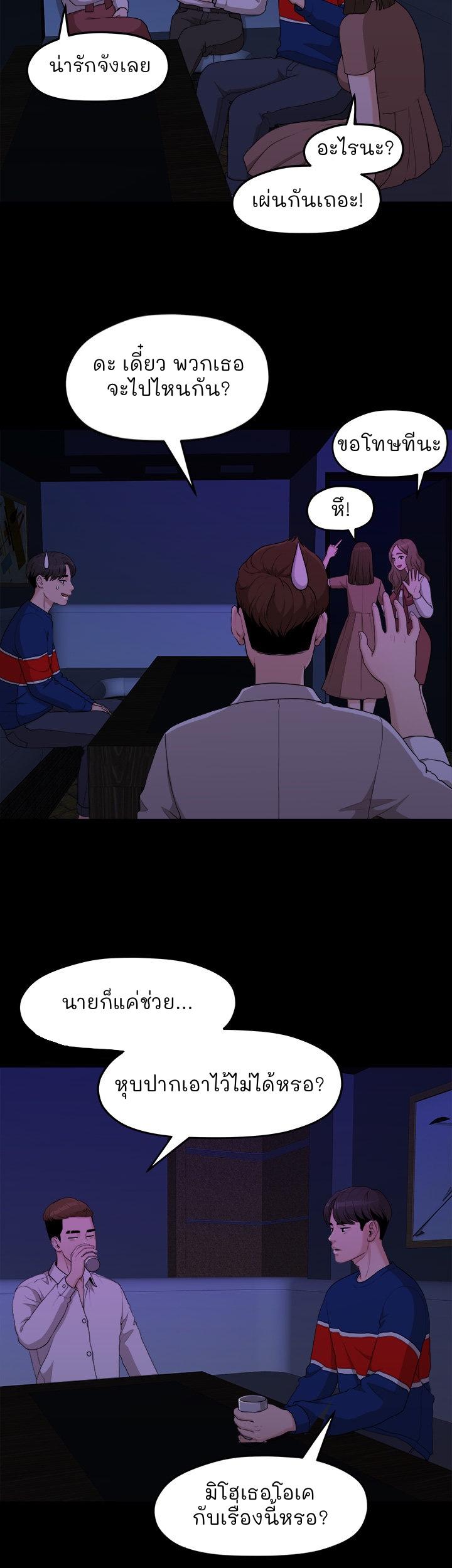 Doujin-Lc- อ่าน โดจิน มังฮวา เกาหลี ญี่ปุ่น จีน แปลไทย So close, yet so far ตอนที่ 1 2 3 4 5 6 7 8 9 10 11 12 13 14 ฟรี ไม่มีโฆษณา อ่าน โดจิน Manhwa เกาหลี ญี่ปุ่น จีน เรามีครบ คัดมาให้เน้นๆ โดจิน 18+ รับประกันความฟินโดย  Doujin Lc