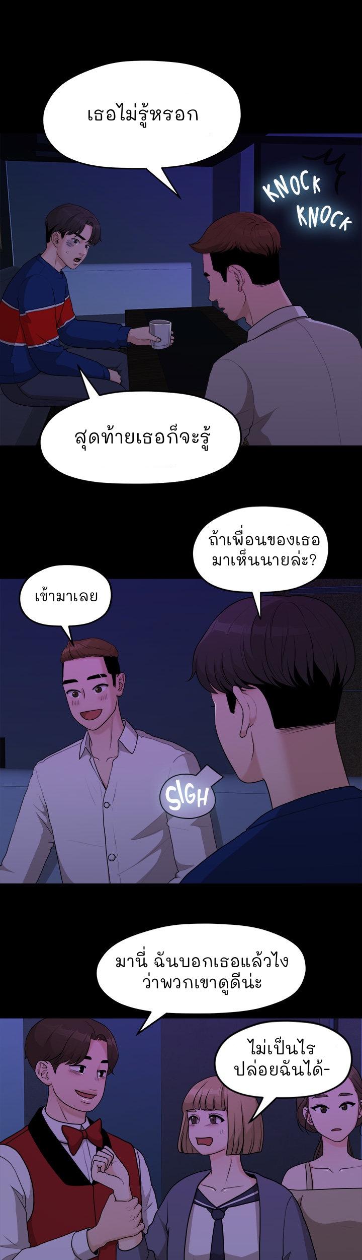 Doujin-Lc- อ่าน โดจิน มังฮวา เกาหลี ญี่ปุ่น จีน แปลไทย So close, yet so far ตอนที่ 1 2 3 4 5 6 7 8 9 10 11 12 13 14 ฟรี ไม่มีโฆษณา อ่าน โดจิน Manhwa เกาหลี ญี่ปุ่น จีน เรามีครบ คัดมาให้เน้นๆ โดจิน 18+ รับประกันความฟินโดย  Doujin Lc
