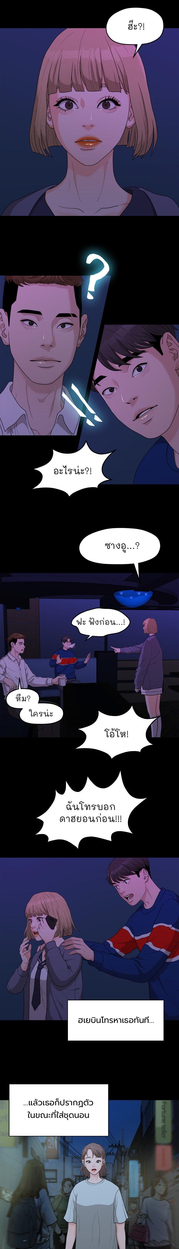 Doujin-Lc- อ่าน โดจิน มังฮวา เกาหลี ญี่ปุ่น จีน แปลไทย So close, yet so far ตอนที่ 1 2 3 4 5 6 7 8 9 10 11 12 13 14 ฟรี ไม่มีโฆษณา อ่าน โดจิน Manhwa เกาหลี ญี่ปุ่น จีน เรามีครบ คัดมาให้เน้นๆ โดจิน 18+ รับประกันความฟินโดย  Doujin Lc