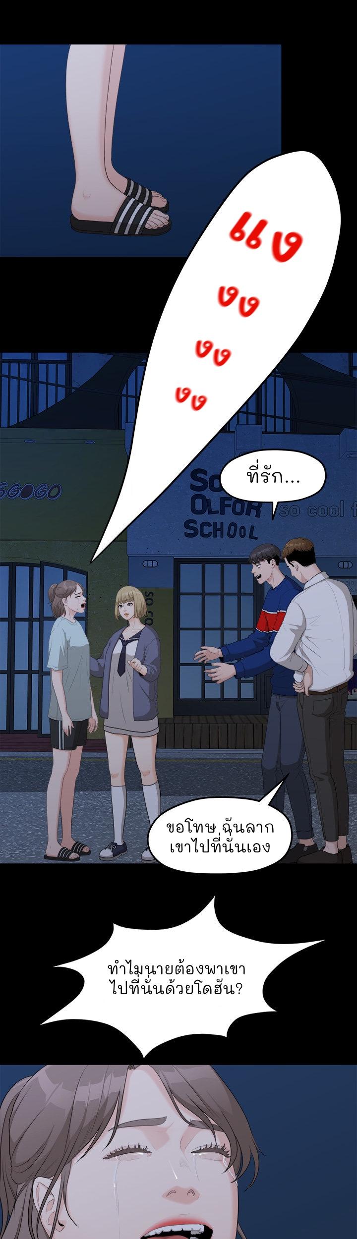 Doujin-Lc- อ่าน โดจิน มังฮวา เกาหลี ญี่ปุ่น จีน แปลไทย So close, yet so far ตอนที่ 1 2 3 4 5 6 7 8 9 10 11 12 13 14 ฟรี ไม่มีโฆษณา อ่าน โดจิน Manhwa เกาหลี ญี่ปุ่น จีน เรามีครบ คัดมาให้เน้นๆ โดจิน 18+ รับประกันความฟินโดย  Doujin Lc