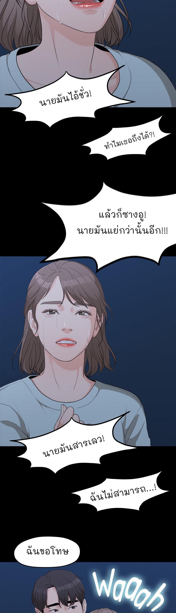 Doujin-Lc- อ่าน โดจิน มังฮวา เกาหลี ญี่ปุ่น จีน แปลไทย So close, yet so far ตอนที่ 1 2 3 4 5 6 7 8 9 10 11 12 13 14 ฟรี ไม่มีโฆษณา อ่าน โดจิน Manhwa เกาหลี ญี่ปุ่น จีน เรามีครบ คัดมาให้เน้นๆ โดจิน 18+ รับประกันความฟินโดย  Doujin Lc