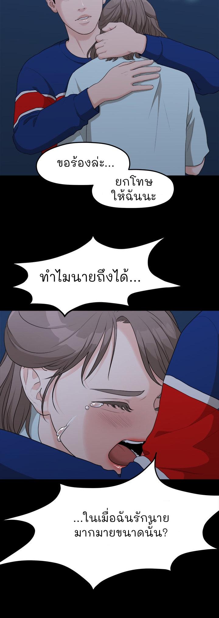 Doujin-Lc- อ่าน โดจิน มังฮวา เกาหลี ญี่ปุ่น จีน แปลไทย So close, yet so far ตอนที่ 1 2 3 4 5 6 7 8 9 10 11 12 13 14 ฟรี ไม่มีโฆษณา อ่าน โดจิน Manhwa เกาหลี ญี่ปุ่น จีน เรามีครบ คัดมาให้เน้นๆ โดจิน 18+ รับประกันความฟินโดย  Doujin Lc