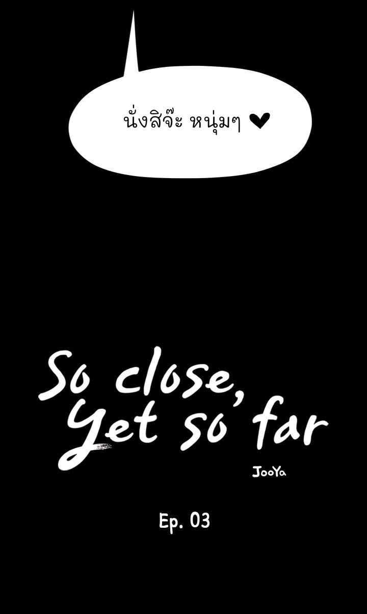 Doujin-Lc- อ่าน โดจิน มังฮวา เกาหลี ญี่ปุ่น จีน แปลไทย So close, yet so far ตอนที่ 1 2 3 4 5 6 7 8 9 10 11 12 13 14 ฟรี ไม่มีโฆษณา อ่าน โดจิน Manhwa เกาหลี ญี่ปุ่น จีน เรามีครบ คัดมาให้เน้นๆ โดจิน 18+ รับประกันความฟินโดย  Doujin Lc