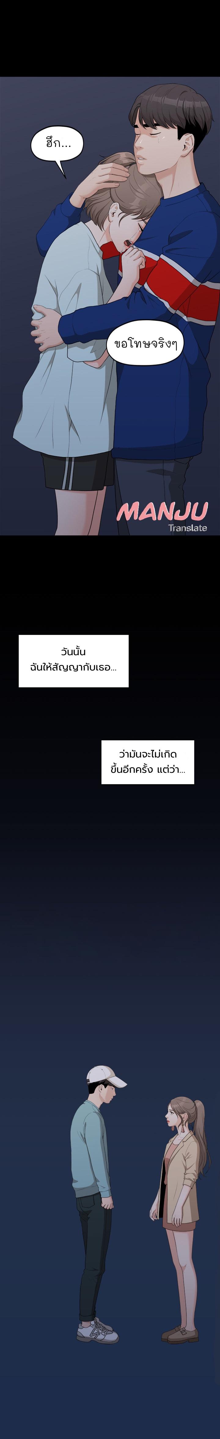 Doujin-Lc- อ่าน โดจิน มังฮวา เกาหลี ญี่ปุ่น จีน แปลไทย So close, yet so far ตอนที่ 1 2 3 4 5 6 7 8 9 10 11 12 13 14 ฟรี ไม่มีโฆษณา อ่าน โดจิน Manhwa เกาหลี ญี่ปุ่น จีน เรามีครบ คัดมาให้เน้นๆ โดจิน 18+ รับประกันความฟินโดย  Doujin Lc