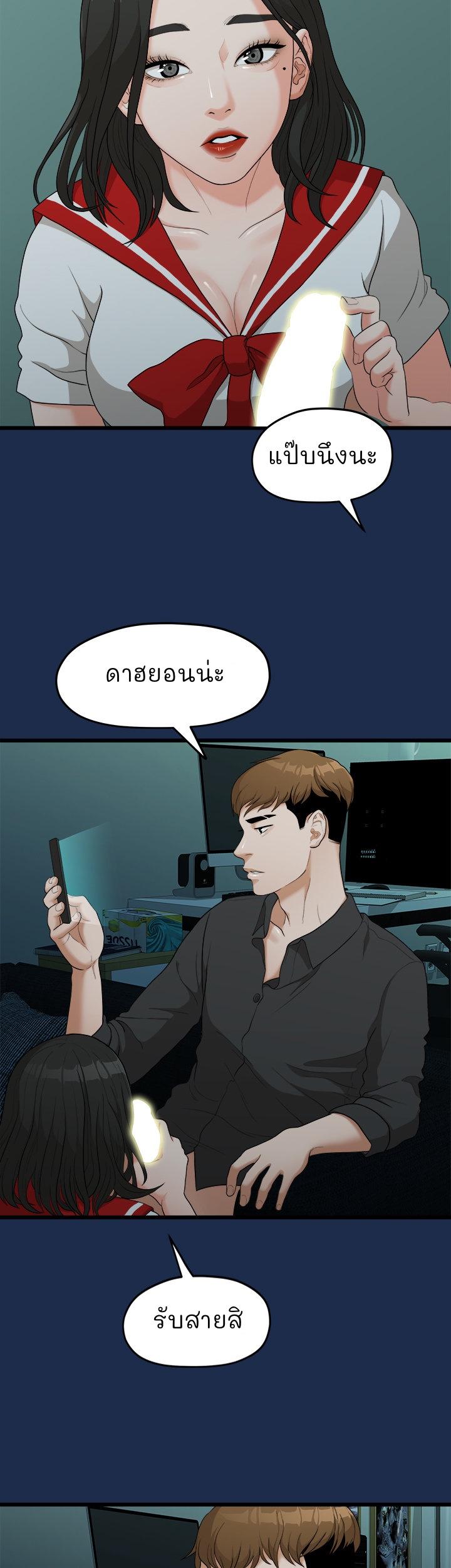 Doujin-Lc- อ่าน โดจิน มังฮวา เกาหลี ญี่ปุ่น จีน แปลไทย So close, yet so far ตอนที่ 1 2 3 4 5 6 7 8 9 10 11 12 13 14 ฟรี ไม่มีโฆษณา อ่าน โดจิน Manhwa เกาหลี ญี่ปุ่น จีน เรามีครบ คัดมาให้เน้นๆ โดจิน 18+ รับประกันความฟินโดย  Doujin Lc