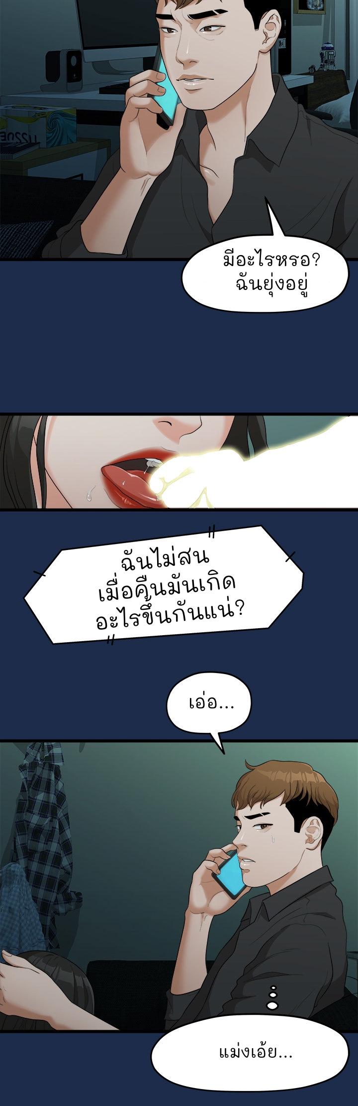 Doujin-Lc- อ่าน โดจิน มังฮวา เกาหลี ญี่ปุ่น จีน แปลไทย So close, yet so far ตอนที่ 1 2 3 4 5 6 7 8 9 10 11 12 13 14 ฟรี ไม่มีโฆษณา อ่าน โดจิน Manhwa เกาหลี ญี่ปุ่น จีน เรามีครบ คัดมาให้เน้นๆ โดจิน 18+ รับประกันความฟินโดย  Doujin Lc