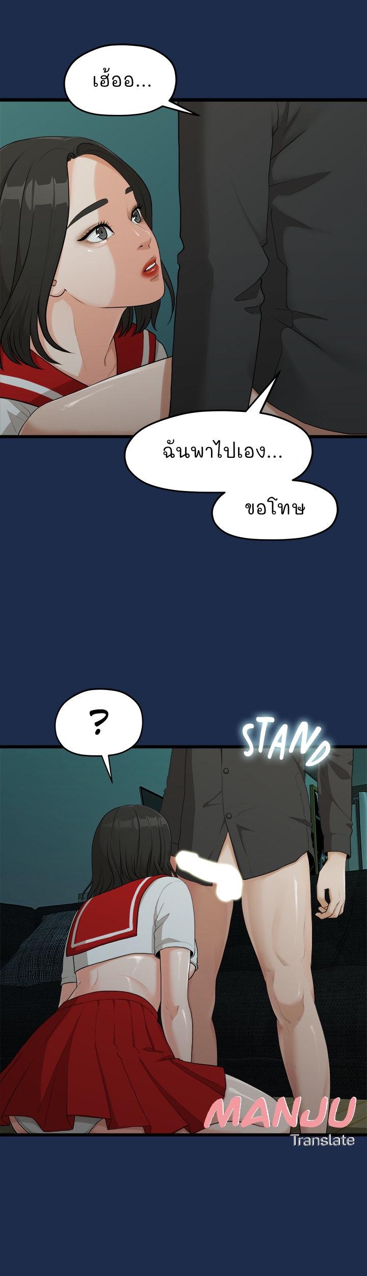 Doujin-Lc- อ่าน โดจิน มังฮวา เกาหลี ญี่ปุ่น จีน แปลไทย So close, yet so far ตอนที่ 1 2 3 4 5 6 7 8 9 10 11 12 13 14 ฟรี ไม่มีโฆษณา อ่าน โดจิน Manhwa เกาหลี ญี่ปุ่น จีน เรามีครบ คัดมาให้เน้นๆ โดจิน 18+ รับประกันความฟินโดย  Doujin Lc