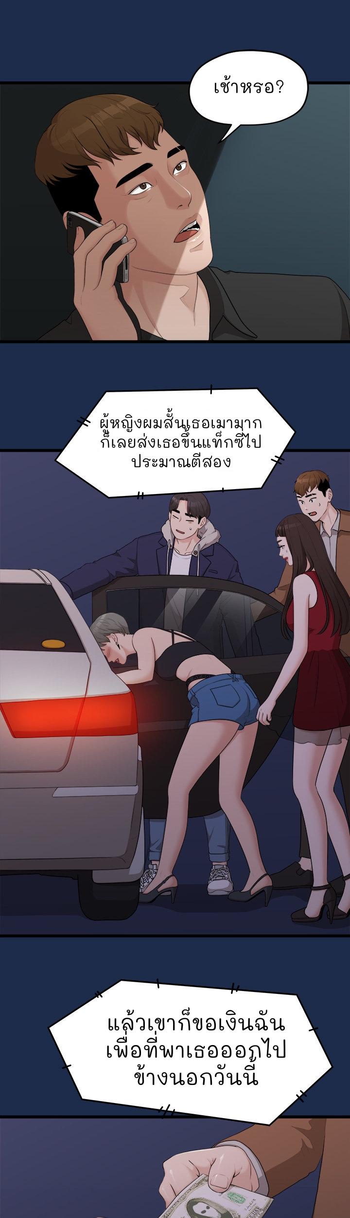 Doujin-Lc- อ่าน โดจิน มังฮวา เกาหลี ญี่ปุ่น จีน แปลไทย So close, yet so far ตอนที่ 1 2 3 4 5 6 7 8 9 10 11 12 13 14 ฟรี ไม่มีโฆษณา อ่าน โดจิน Manhwa เกาหลี ญี่ปุ่น จีน เรามีครบ คัดมาให้เน้นๆ โดจิน 18+ รับประกันความฟินโดย  Doujin Lc