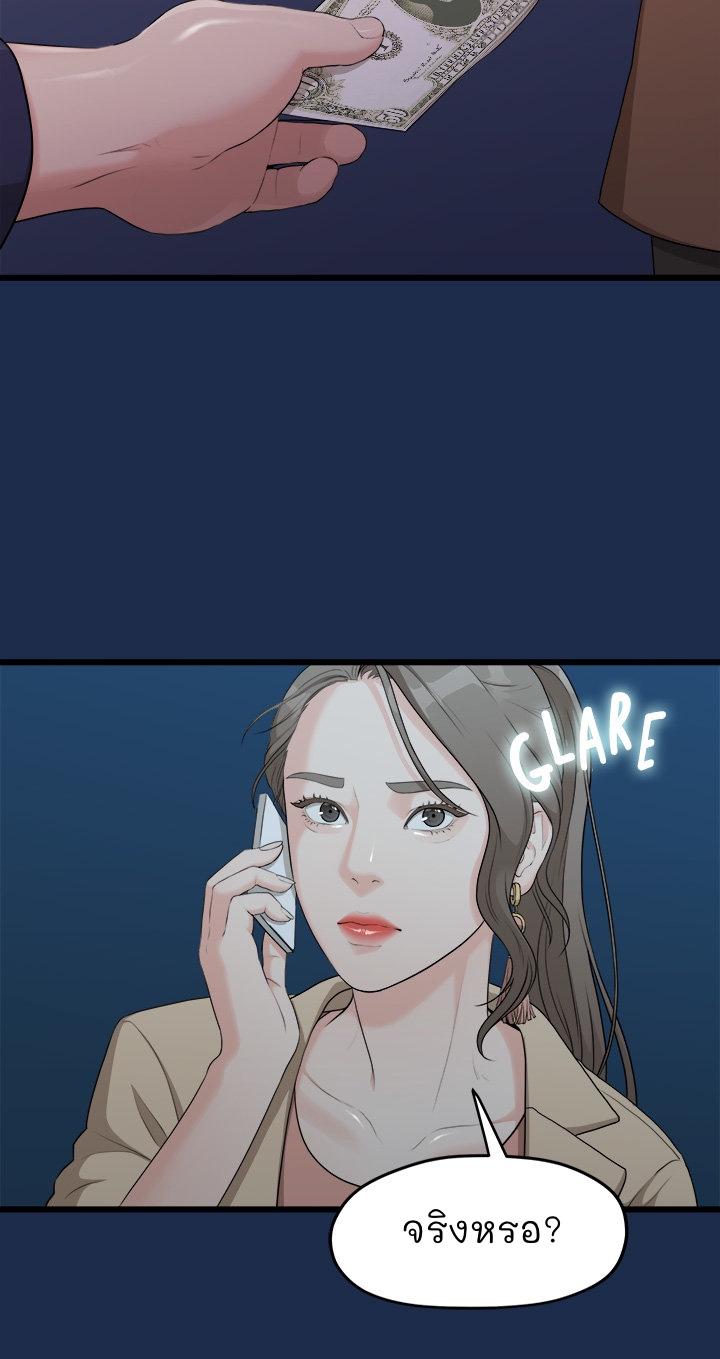 Doujin-Lc- อ่าน โดจิน มังฮวา เกาหลี ญี่ปุ่น จีน แปลไทย So close, yet so far ตอนที่ 1 2 3 4 5 6 7 8 9 10 11 12 13 14 ฟรี ไม่มีโฆษณา อ่าน โดจิน Manhwa เกาหลี ญี่ปุ่น จีน เรามีครบ คัดมาให้เน้นๆ โดจิน 18+ รับประกันความฟินโดย  Doujin Lc