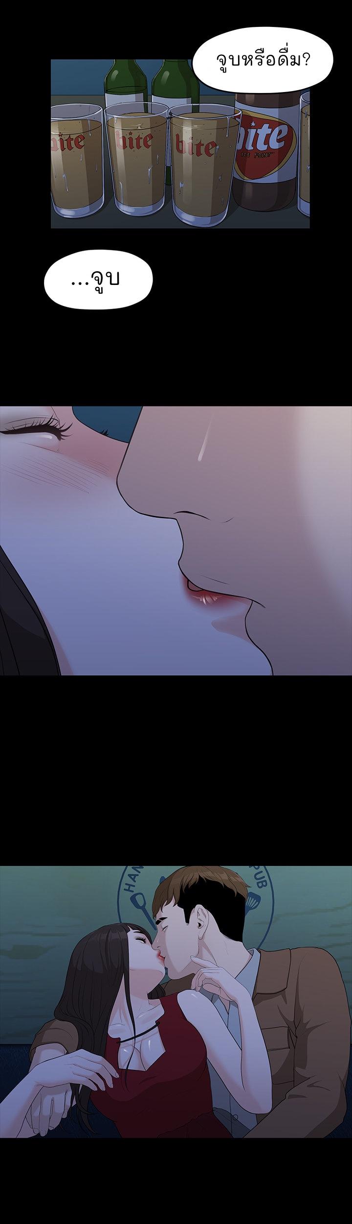 Doujin-Lc- อ่าน โดจิน มังฮวา เกาหลี ญี่ปุ่น จีน แปลไทย So close, yet so far ตอนที่ 1 2 3 4 5 6 7 8 9 10 11 12 13 14 ฟรี ไม่มีโฆษณา อ่าน โดจิน Manhwa เกาหลี ญี่ปุ่น จีน เรามีครบ คัดมาให้เน้นๆ โดจิน 18+ รับประกันความฟินโดย  Doujin Lc