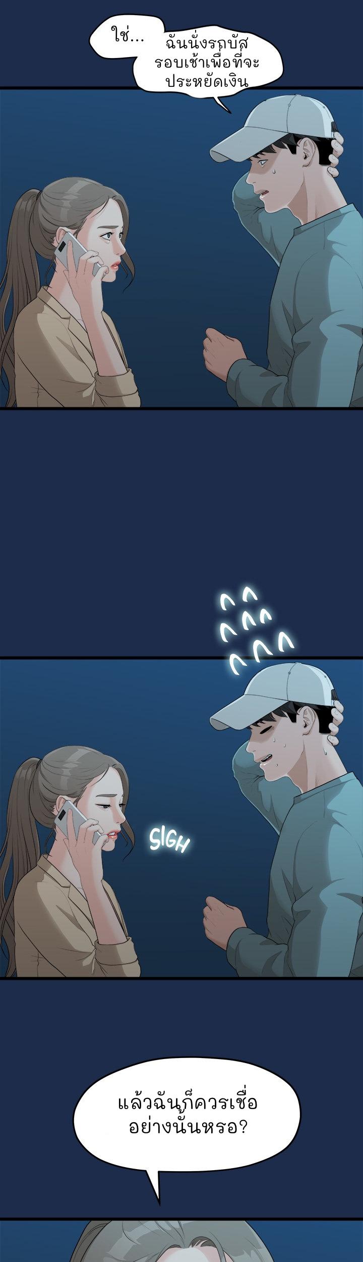 Doujin-Lc- อ่าน โดจิน มังฮวา เกาหลี ญี่ปุ่น จีน แปลไทย So close, yet so far ตอนที่ 1 2 3 4 5 6 7 8 9 10 11 12 13 14 ฟรี ไม่มีโฆษณา อ่าน โดจิน Manhwa เกาหลี ญี่ปุ่น จีน เรามีครบ คัดมาให้เน้นๆ โดจิน 18+ รับประกันความฟินโดย  Doujin Lc
