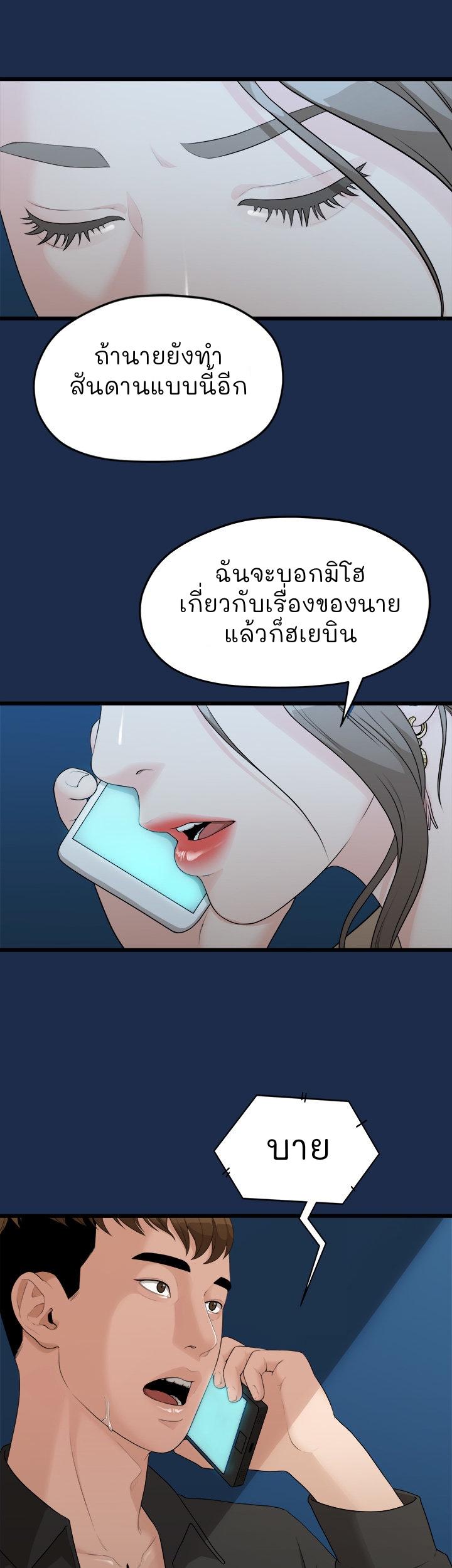 Doujin-Lc- อ่าน โดจิน มังฮวา เกาหลี ญี่ปุ่น จีน แปลไทย So close, yet so far ตอนที่ 1 2 3 4 5 6 7 8 9 10 11 12 13 14 ฟรี ไม่มีโฆษณา อ่าน โดจิน Manhwa เกาหลี ญี่ปุ่น จีน เรามีครบ คัดมาให้เน้นๆ โดจิน 18+ รับประกันความฟินโดย  Doujin Lc