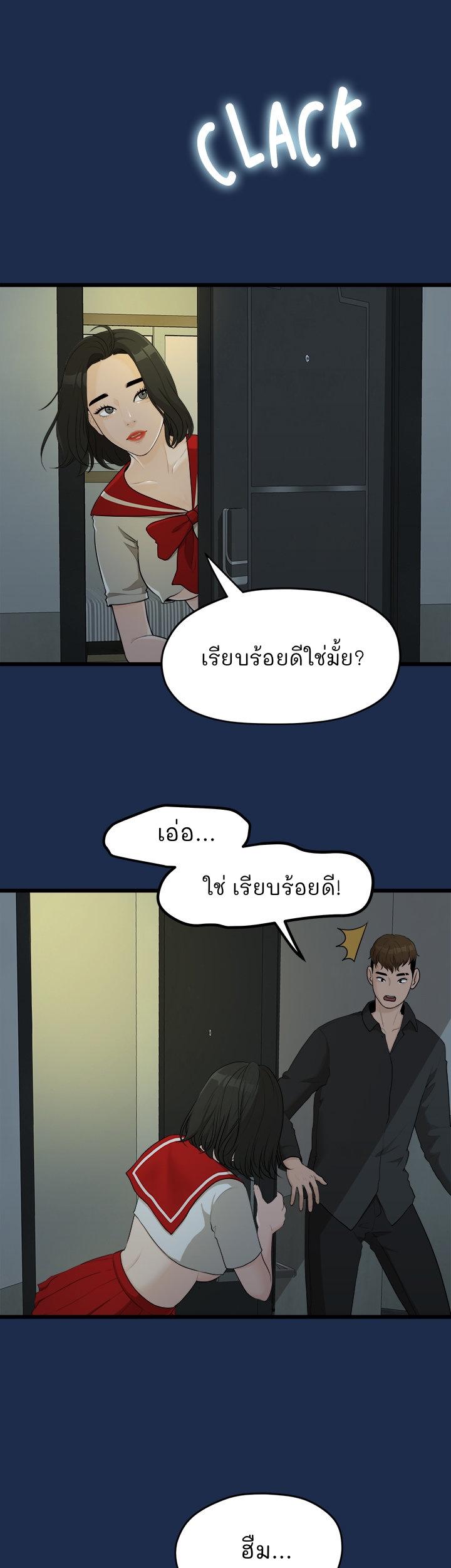 Doujin-Lc- อ่าน โดจิน มังฮวา เกาหลี ญี่ปุ่น จีน แปลไทย So close, yet so far ตอนที่ 1 2 3 4 5 6 7 8 9 10 11 12 13 14 ฟรี ไม่มีโฆษณา อ่าน โดจิน Manhwa เกาหลี ญี่ปุ่น จีน เรามีครบ คัดมาให้เน้นๆ โดจิน 18+ รับประกันความฟินโดย  Doujin Lc