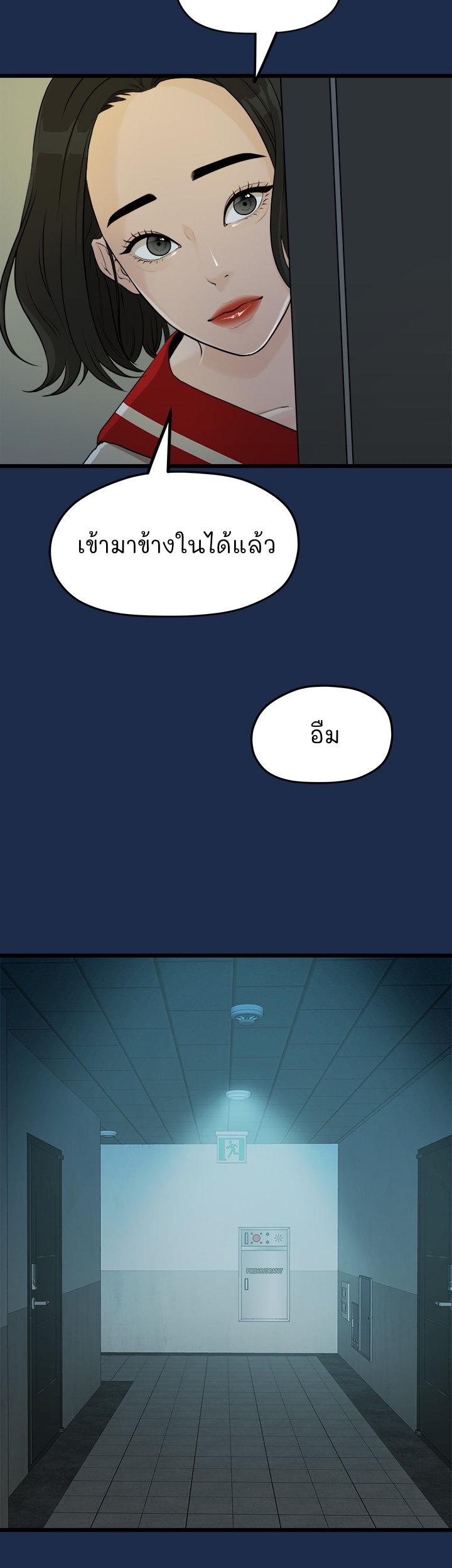 Doujin-Lc- อ่าน โดจิน มังฮวา เกาหลี ญี่ปุ่น จีน แปลไทย So close, yet so far ตอนที่ 1 2 3 4 5 6 7 8 9 10 11 12 13 14 ฟรี ไม่มีโฆษณา อ่าน โดจิน Manhwa เกาหลี ญี่ปุ่น จีน เรามีครบ คัดมาให้เน้นๆ โดจิน 18+ รับประกันความฟินโดย  Doujin Lc